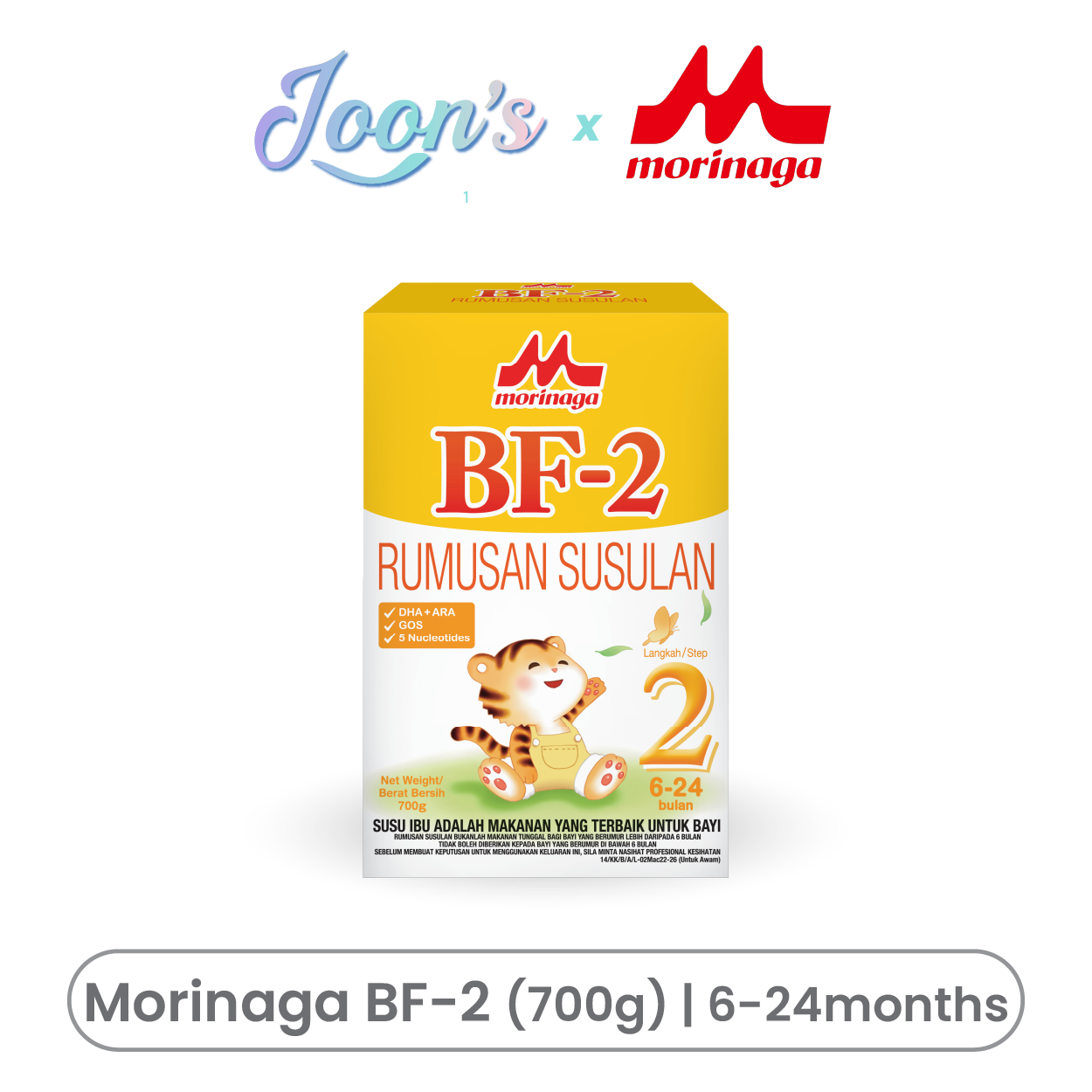 Morinaga BF-2 Step 2 Follow on Formula