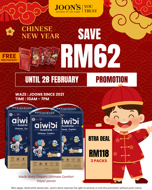 [CNY] Aiwibi Ultimate Comfort Baby Diapers - Tape