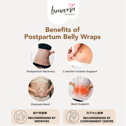 Bmama 2Pcs Belly Binder Beige