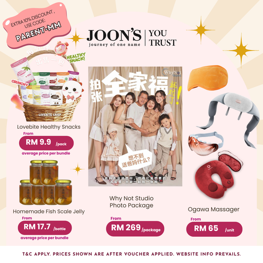 [Parents Day] Jusbeyu Sanitary Panties - M/L| L/XL