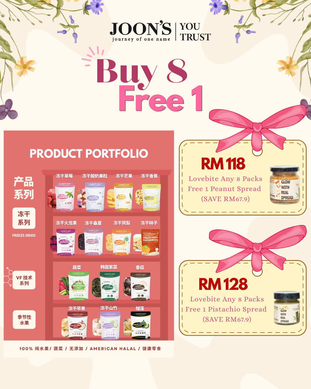 [Event] Lovebite Any 16 Packs + 1 Peanut + 1 Pistachio Spread