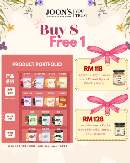 [Event] Lovebite Any 16 Packs + 1 Peanut + 1 Pistachio Spread