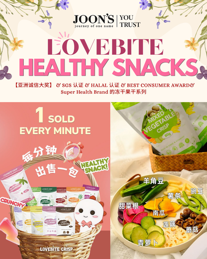 [After Party] Lovebite Any 13 Packs Bundle Deals (FREE Potatoe Sticks)