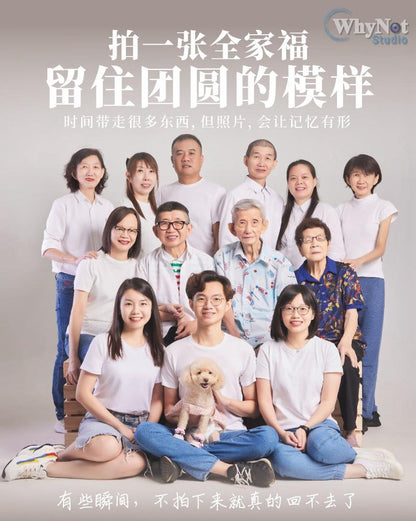 WhyNot Studio Family CNY Package C RM299 (Original Price RM399)