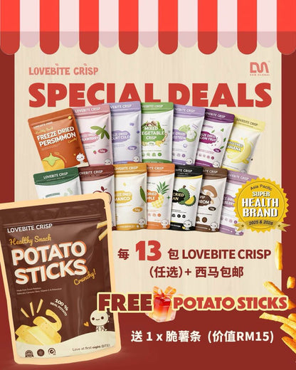 [After Party] Lovebite Any 13 Packs Bundle Deals (FREE Potatoe Sticks)