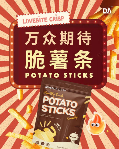 [After Party] Lovebite Any 13 Packs Bundle Deals (FREE Potatoe Sticks)
