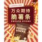[NEW] Lovebite Crisp Fruit Freeze Dried Healthy Snacks